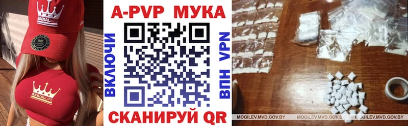 Альфа ПВП СК  купить   Вытегра 
