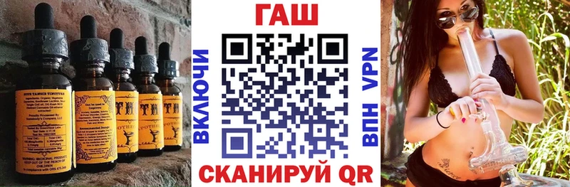 как найти закладки  Вытегра  Cannafood конопля 
