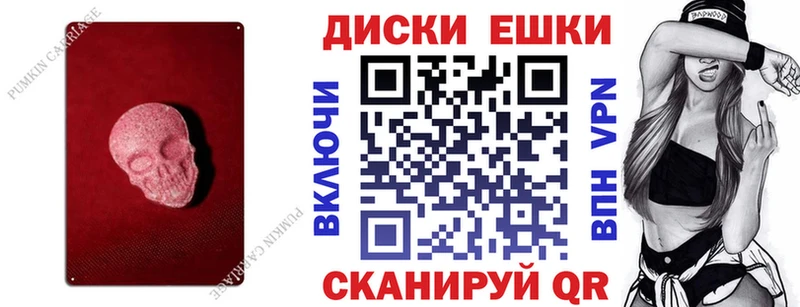 блэк спрут как войти где купить наркоту Вытегра ЭКСТАЗИ 280 MDMA