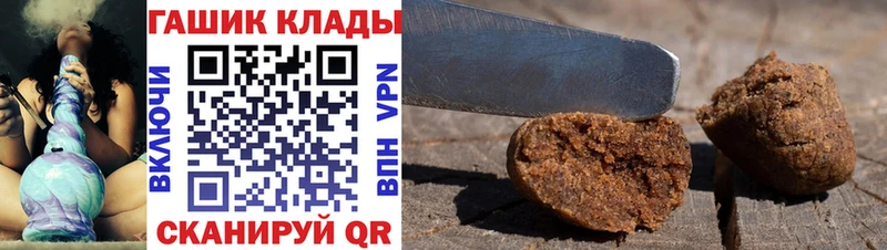 продажа наркотиков  Вытегра  ГАШ AMNESIA HAZE 