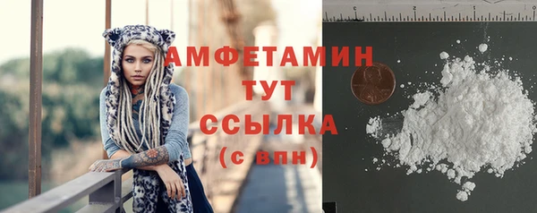 ALPHA-PVP Верхний Тагил