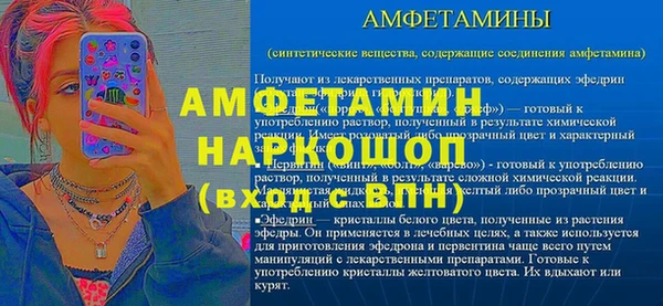 MDMA Ростов