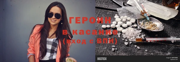 apvp Бронницы