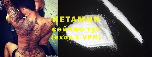 кокаин Бугульма