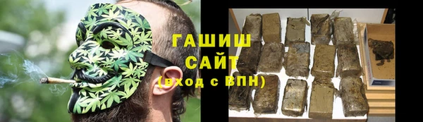 ALPHA-PVP Верхний Тагил