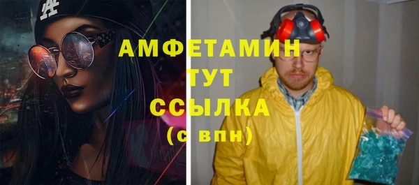 кокаин Бугульма