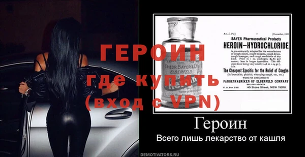 герыч Сосновоборск