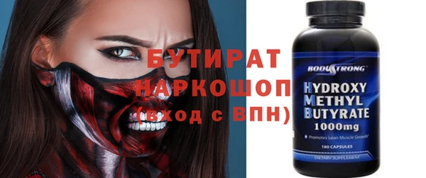 ALPHA-PVP Верхний Тагил