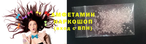 соль ск Верхнеуральск