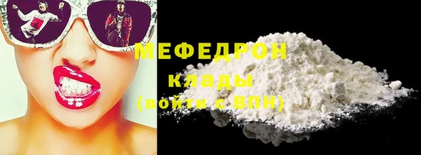 ALPHA-PVP Верхний Тагил
