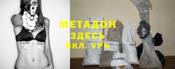 кокаин Бугульма