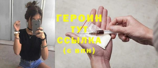 соль ск Верхнеуральск