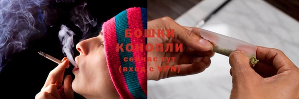бутират Сосновка
