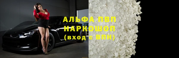 ALPHA-PVP Верхний Тагил