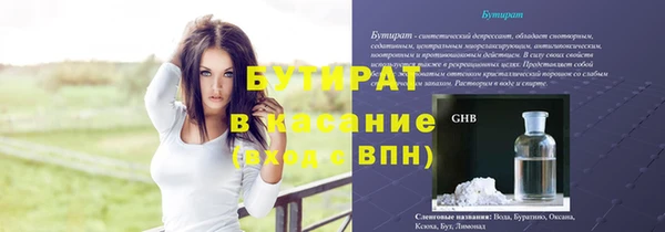 каннабис Бородино