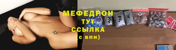 соль ск Верхнеуральск