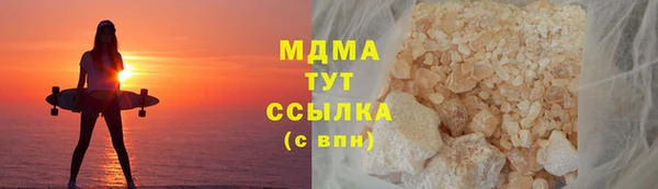 кокаин Бугульма