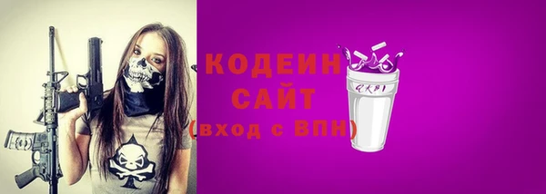 ALPHA-PVP Верхний Тагил