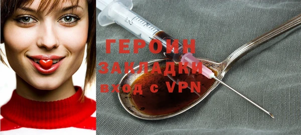 каннабис Бородино