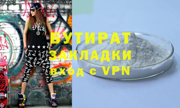 ALPHA-PVP Верхний Тагил