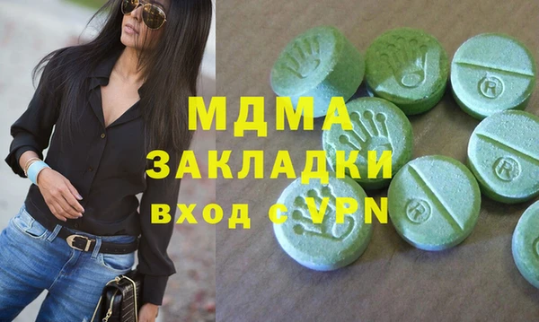 ECSTASY Верея