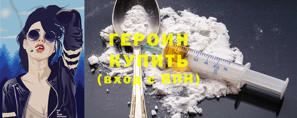 шишки Россошь