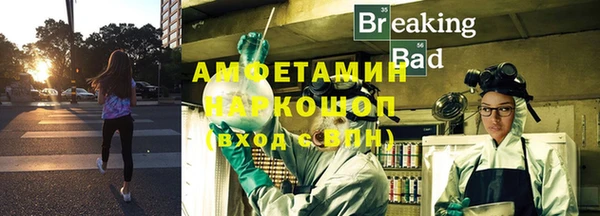 ECSTASY Верея