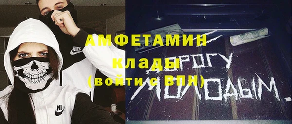 apvp Бронницы