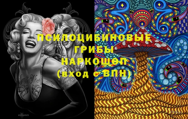 марки lsd Сосновый Бор
