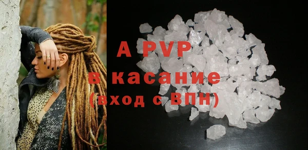 кокаин Бугульма