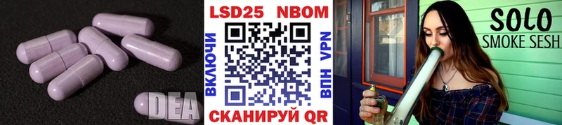 Лсд 25 экстази кислота  Вытегра 