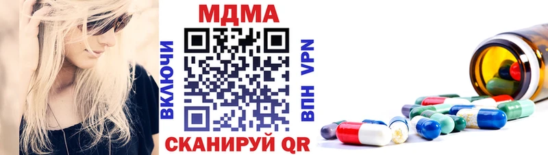 МДМА VHQ  кракен рабочий сайт  Вытегра 