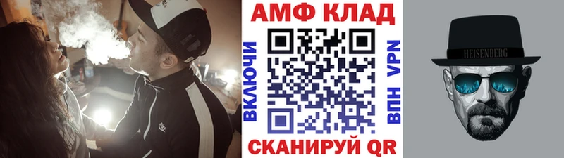 Метамфетамин витя  как найти закладки  МЕГА зеркало  Вытегра 