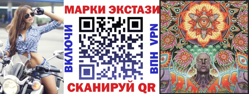 Наркотические марки 1,5мг  купить наркотик  Вытегра 