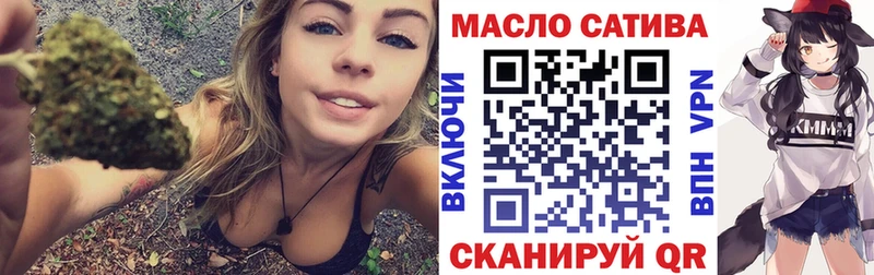 ТГК вейп  blacksprut зеркало  Вытегра 